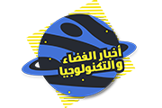 Space & Technology News